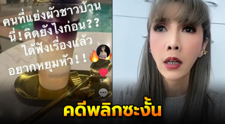 แจ็คเกอรีน