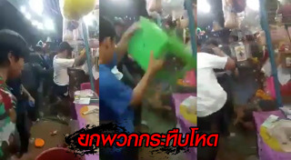 อุตรดิตถ์