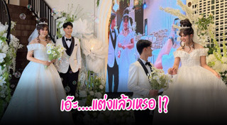 ไพรวัลย์ วรรณบุตร