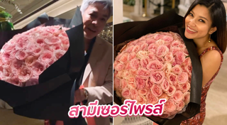 ไฮโซเจมส์