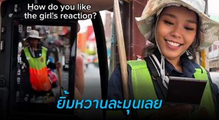 ช่างภาพ