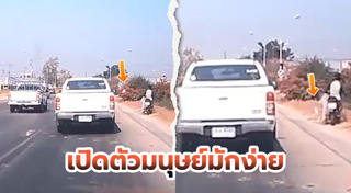 คนเก็บขยะ