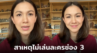 กบ สุวนันท์