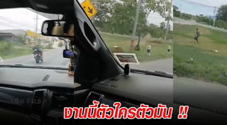 มอเตอร์ไซค์แหกโค้ง