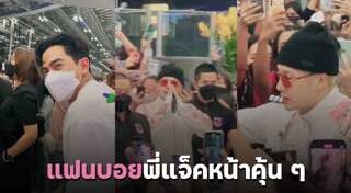 เต้ย พงศกร
