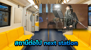 รัดเกล้า อามระดิษ