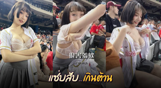 นางแบบไต้หวัน