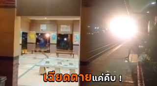 อุบัติเหตุรถไฟ