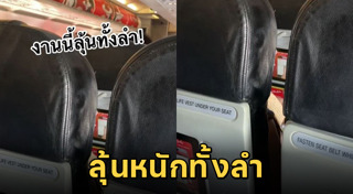 กัปตันเครื่องบิน