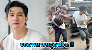 ดาราเกณฑ์ทหาร