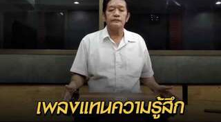 โย่ง เชิญยิ้ม