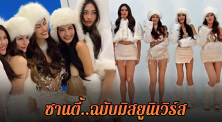 แนท อนิพรณ์