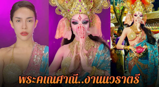 นัท นิสามณี