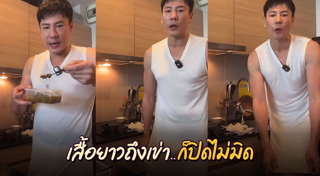 โดม ปกรณ์ ลัม