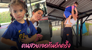 น้องเดมี่