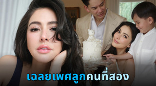 กรณ์ ณรงค์เดช