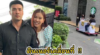 ตั๊ก บริบูรณ์