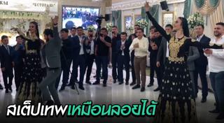 สาวเต้นโชว์