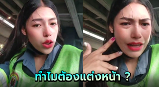 พนักงานกวาดถนน