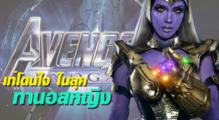 Avengers : Age of Ultron