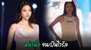 วิคตอเรีย ซีเคร็ท