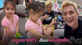 น้องเดมี่