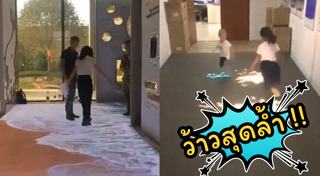 กระเบื้องห้องน้ำ