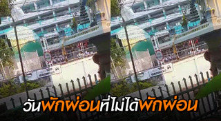 วงโยธวาทิต