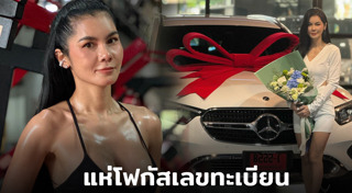 แน๊ต เกศริน