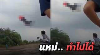 การละเล่นพื้นบ้านไทย