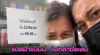 ข้อสอบภาษาอังกฤษ