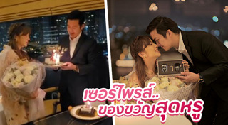 เชน เจมส์