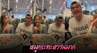 เจ้าขุน จักรภัทร