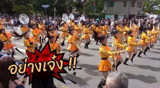 สวนสนาม