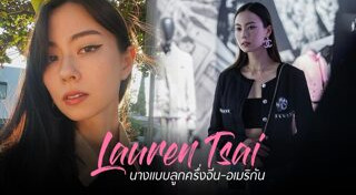 นางแบบจีน