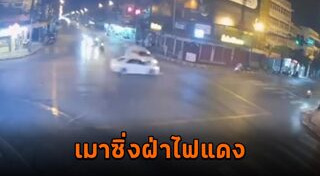 คลิปอุบัติเหตุ