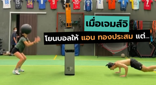 แอน ทองประสม