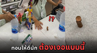 พนักงานร้านสะดวกซื้อ