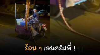 ไส้กรอกอีสาน