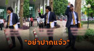 อุเทนถวาย