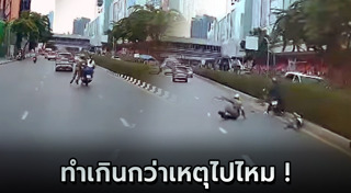 หมวกกันน็อก