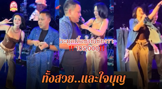 มีนตรา อินทิรา