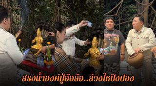 แจ็ค แฟนฉัน