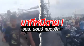 คาร์บอมบ์