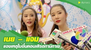 กามิกาเซ่