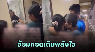 ครอบครัว