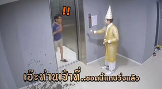 แต่งตัววันฮาโลวีน