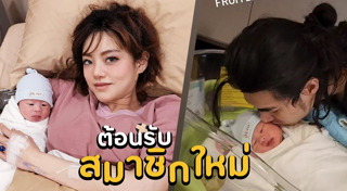 แนนนี่ เกิร์ลลี่ เบอร์รี่