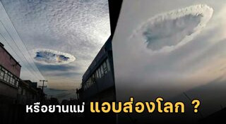 ท้องฟ้า