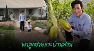 ครอบครัวดารา